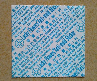 什么是防霉片？